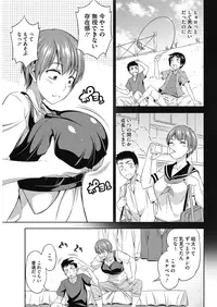 COMIC HOTMILK 2016-08 [Digital]