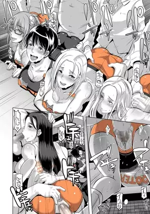 Delightfully Fuckable and Unrefined!! + BONUS BOOKLET *ANAL* FUCK-DAY