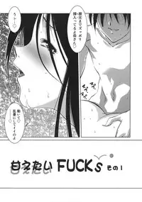 [Hazuki Shishimaru] Amaetai Fucks