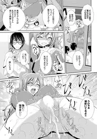 COMIC BAVEL 2015-11 [Digital]