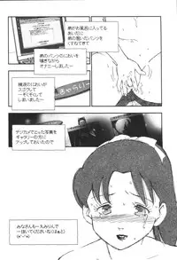 [Anthology] Kyoudai Renka 3