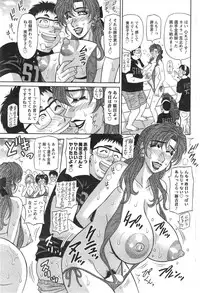 Action Pizazz DX 2013-11