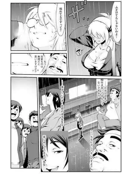 Cyberia Plus Vol.6
