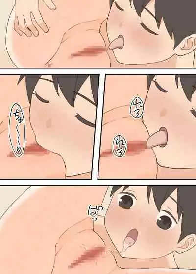 となりの人妻は欲求不満なようです