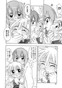 [Anthology] Love Chara Taizen No. 12 (Various)