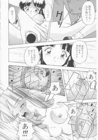 [Imanaga Satoshi] My Classmate