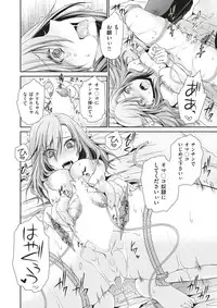 COMIC X-EROS #51 [Digital]