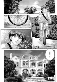 [Nishimaki Tohru] Sex Drive