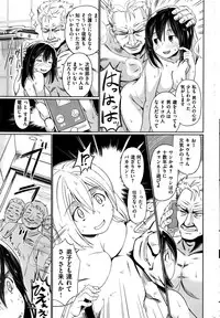 COMIC Kairakuten 2016-07