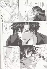 [LOVESEAT (Yuhka, Michiyo)] special holiday (Prince of Tennis)