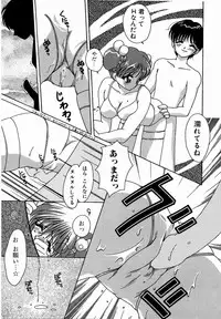 [M Ecchi Kei] ♂Ecchi ne♀