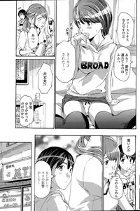 COMIC Penguin Club 2015-04