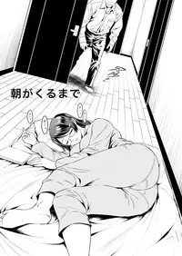 [Metabo Offensive Smell Uproar (Itachou)] Rouka no Musume (Bakemonogatari) [Digital]