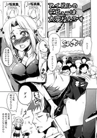 [Kagato] Natural Bitch