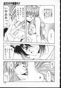 [Anthology] Viper V-1