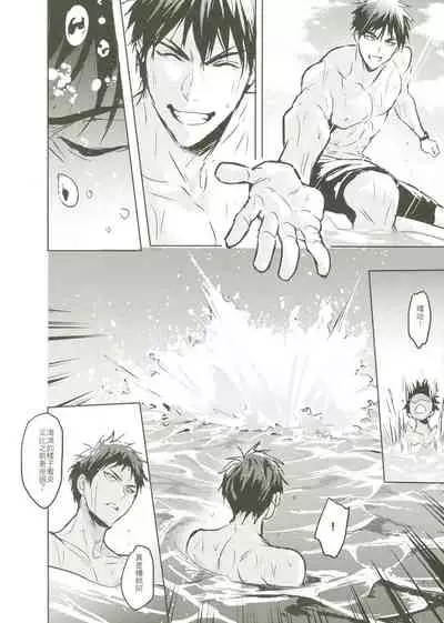 Things You Taught Me