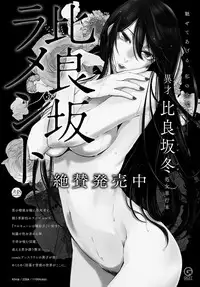 COMIC Anthurium 2018-11 [Digital]