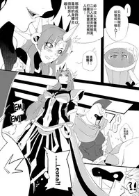 [Electric_Dragon] League of Legends fan book (League of Legends) [Chinese]