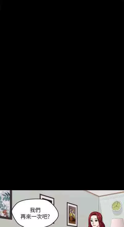 [Noir&Project SA]大嫂,哥哥的女人 EP.1(正體中文)高畫質版本