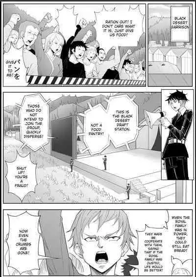 Skin Normal Mission 04