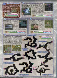 BugBug 2011-11 Vol. 207