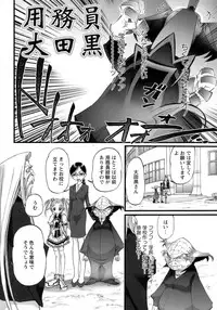 [Nikukiu-] Hadakanbo Paradise