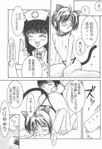 [EL PROJECT (Various)] SOPHIA CHERRY RED (Cardcaptor Sakura)