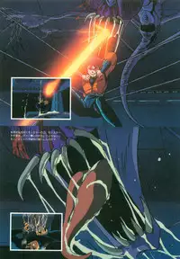 [Artbook] Guy: Youma Kakusei (Awakening of the Devil) Video Book