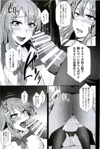 (Shuuki Reitaisai 3) [PONDEMIX (Yukiguni Omaru)] TOHO-MIX -patchouli- (Touhou Project)