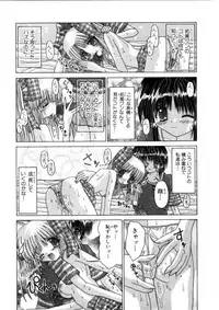 [Kurosaki Haiji] Ash