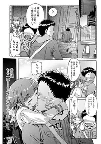 [H9] White List [Digital]