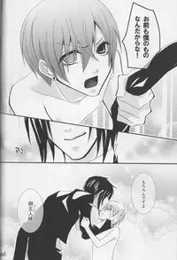 [Pink Kitten (Naokichi.)] Milky (Black Butler)