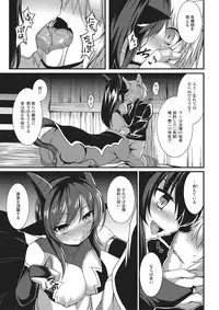 [Anthology] Monster Shoujo to no Chijou [Digital]