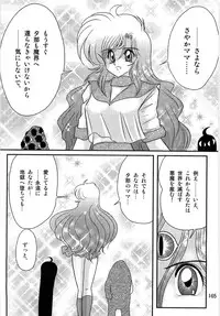 [Kamitou Masaki] Seirei Tokusou Fairy Saber W Ingokujou