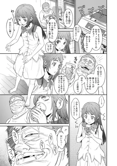 COMIC HOTMILK 2021-02