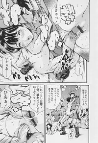 Comic TENMA 2005-07