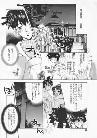 Comic Megastore 2001-01