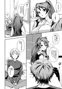 COMIC Megastore 2009-09