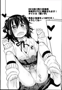 (C89) [Arekusa Thunder (Arekusa Mahone)] Waku Waku! Bitch Album