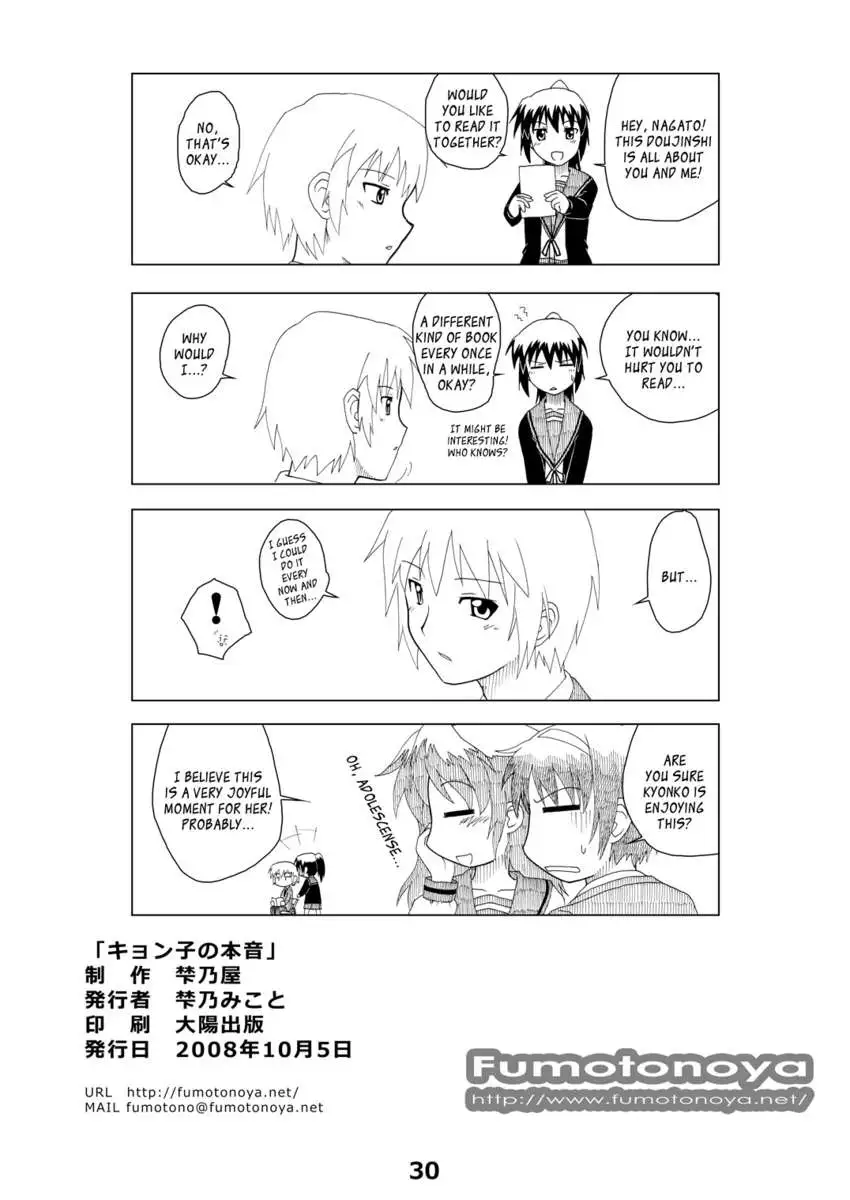 Composition Mix 3 "Kyonko no Honne"