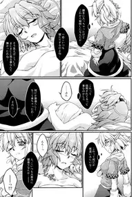 (Reitaisai 10) [Kougeki (Ootsuki Wataru)] Sleeping? (Touhou Project)