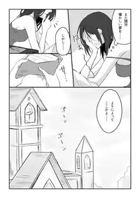 [Souko] 20 Nengo no June Bride (Shingeki no Kyojin)