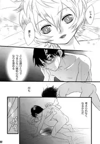 [SNOW LEOPARD (Yuzuha Konayuki)] Kimi no Iru Sekai (World Trigger)