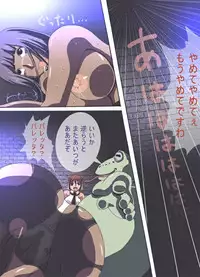 [Popo Doctrine] CATASTROPHE 6 - Yuusha Hen 2