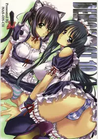 (C77) [NAS-ON-CH (NAS-O)] DEMONGEOT 10 (K-ON!)