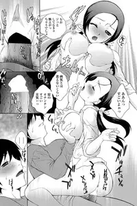 COMIC Penguin Celeb 2012-04 [Digital]