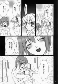 (C72) [Studio Pal (Nanno Koto)] Sweet Heart (Super Black Jack)