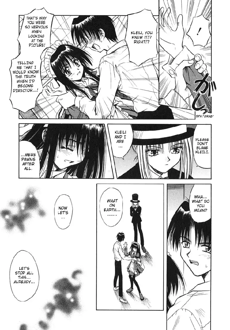 Palladium Garden 07 - Engage