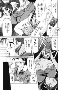 [Onihime] Reijou Collection