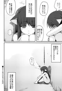 [Arima Natsubon] Inran Shoujo Jiten